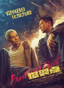 灰丝无内